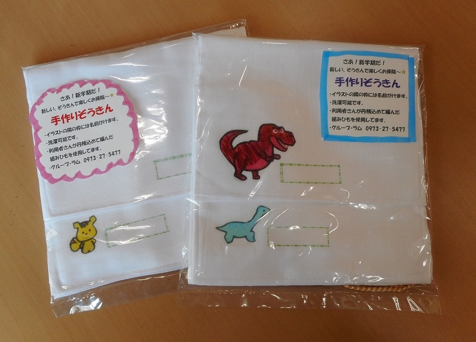 新商品のご案内…詳しくはこちら